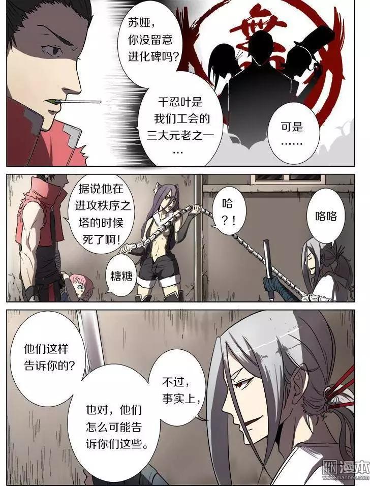 第 7 页