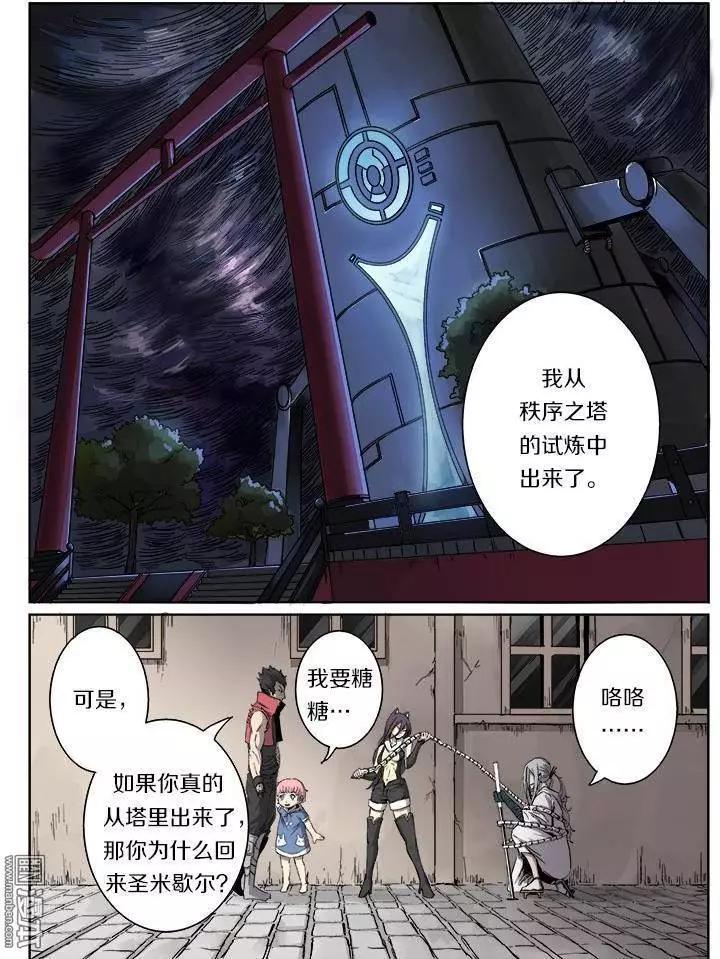 第 8 页