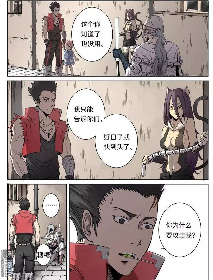 第 9 页