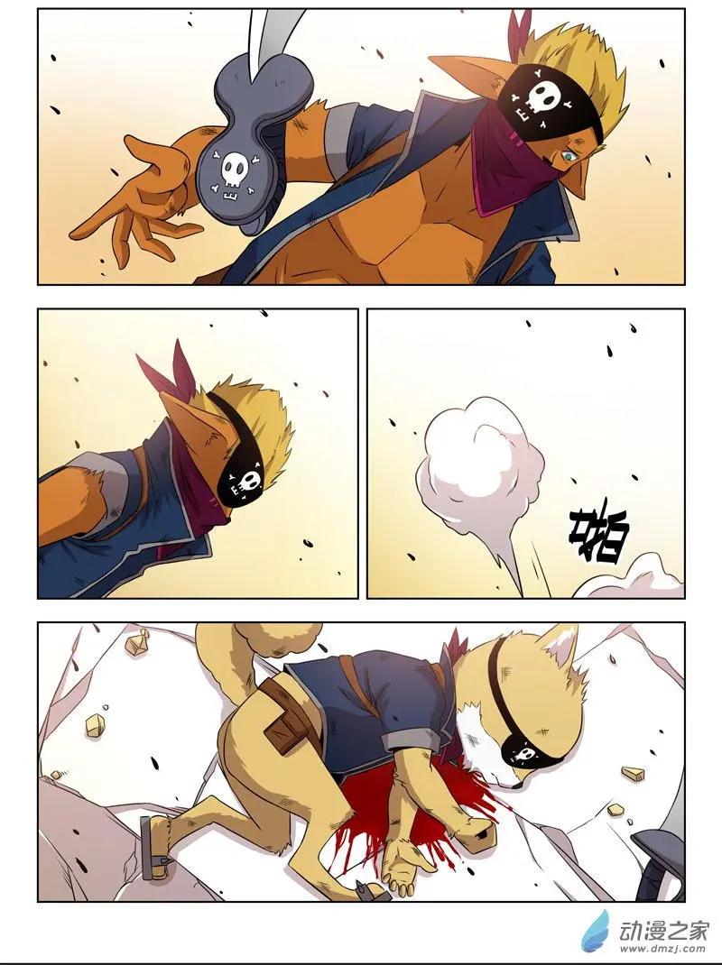 第 14 页