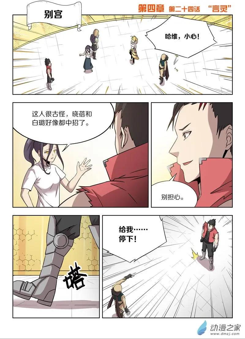 第 1 页