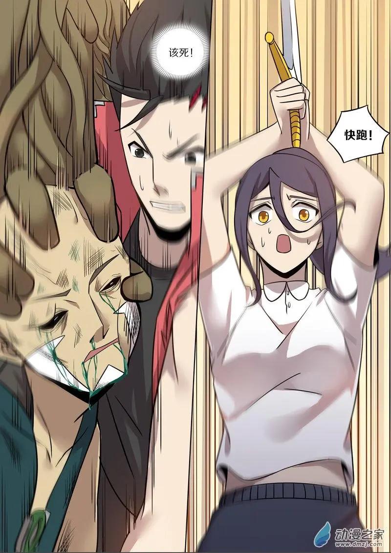 第 12 页
