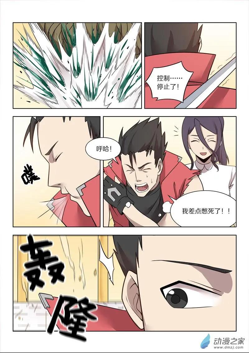 第 13 页