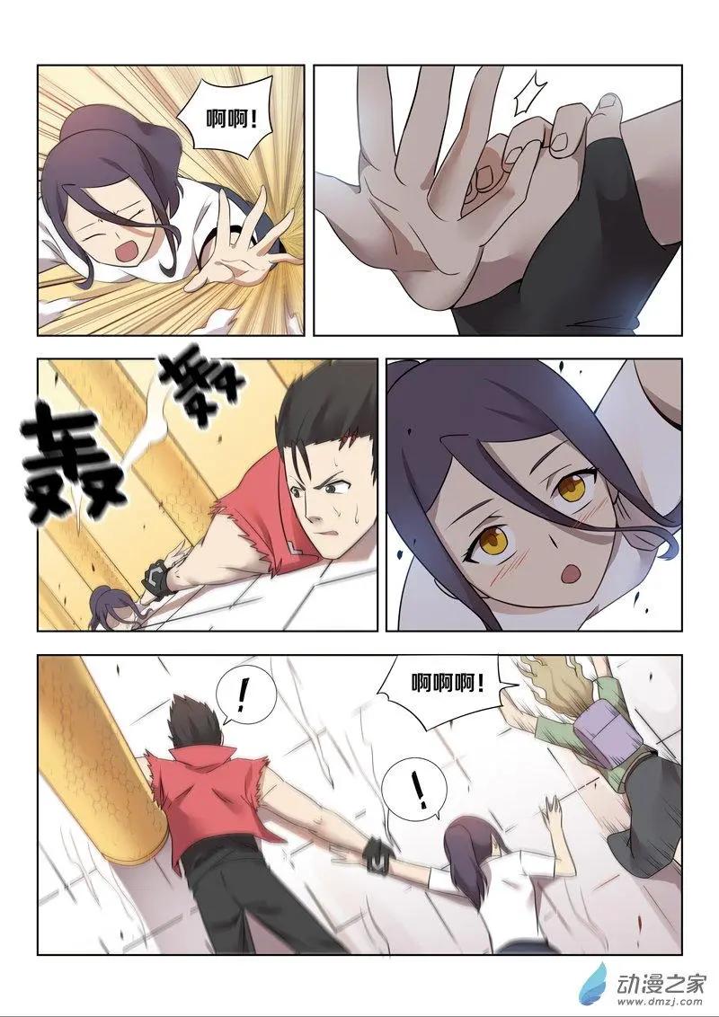 第 15 页