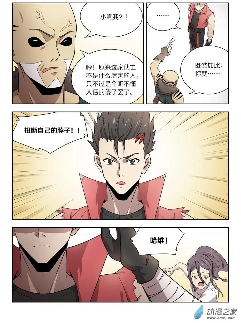 第 4 页