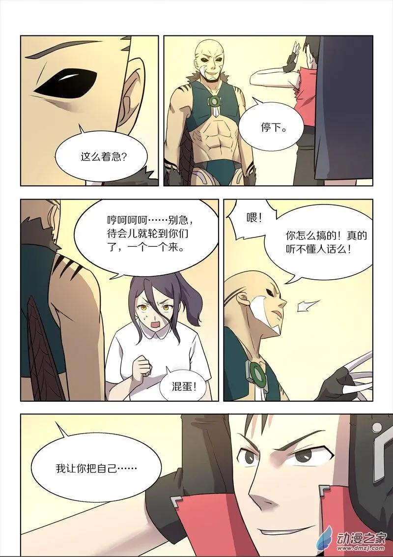第 5 页