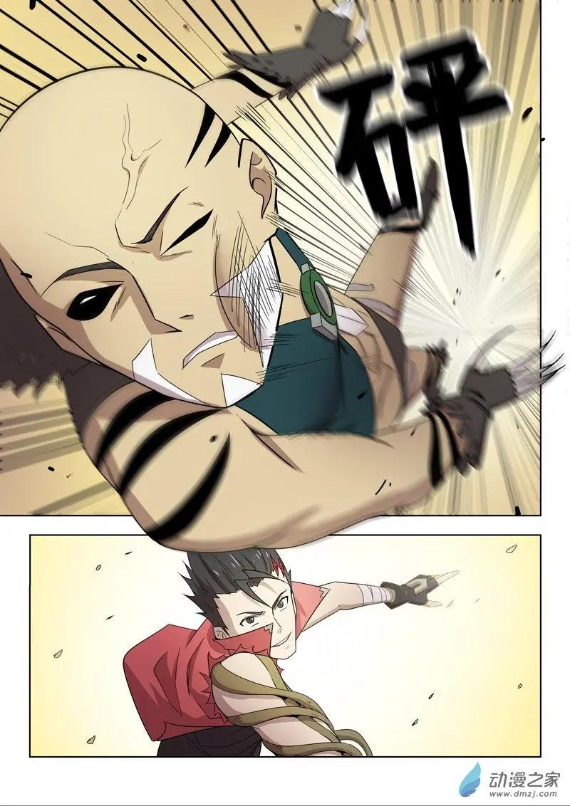 第 6 页
