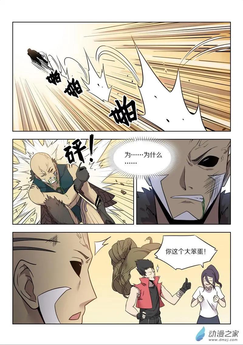 第 7 页