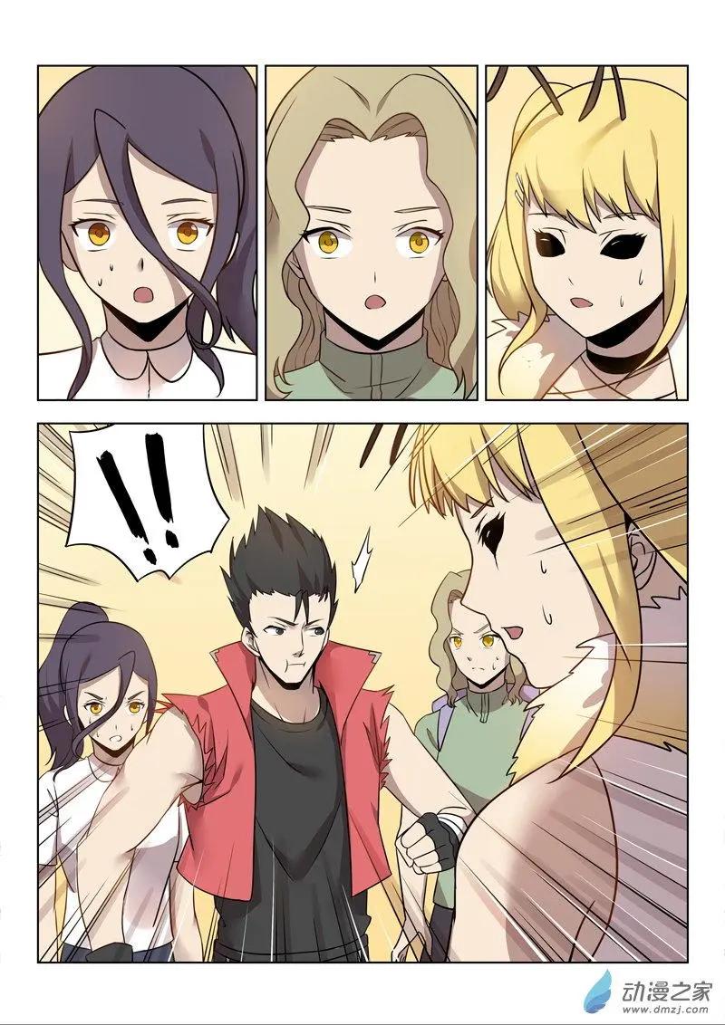 第 9 页