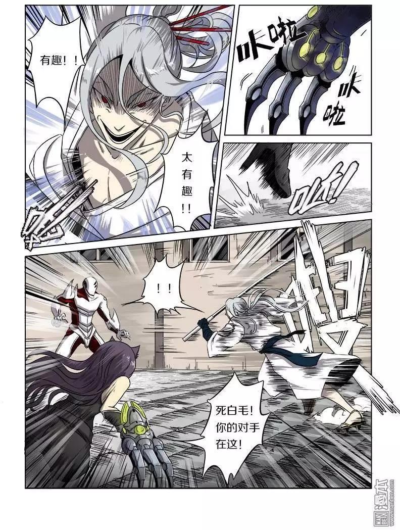第 6 页