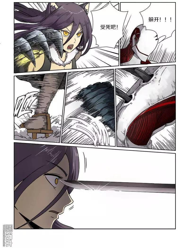 第 7 页