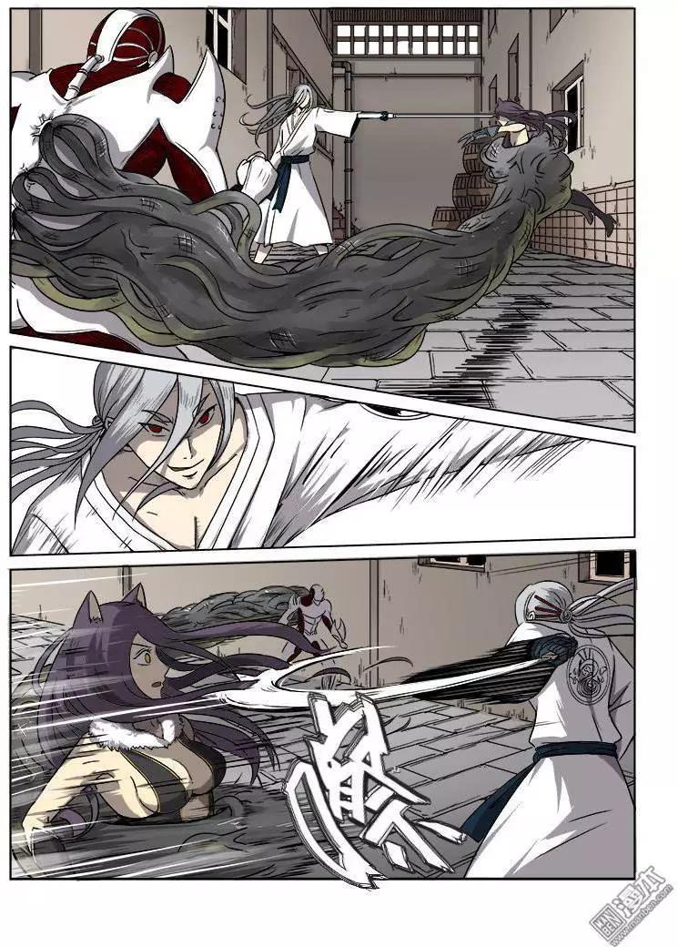 第 8 页