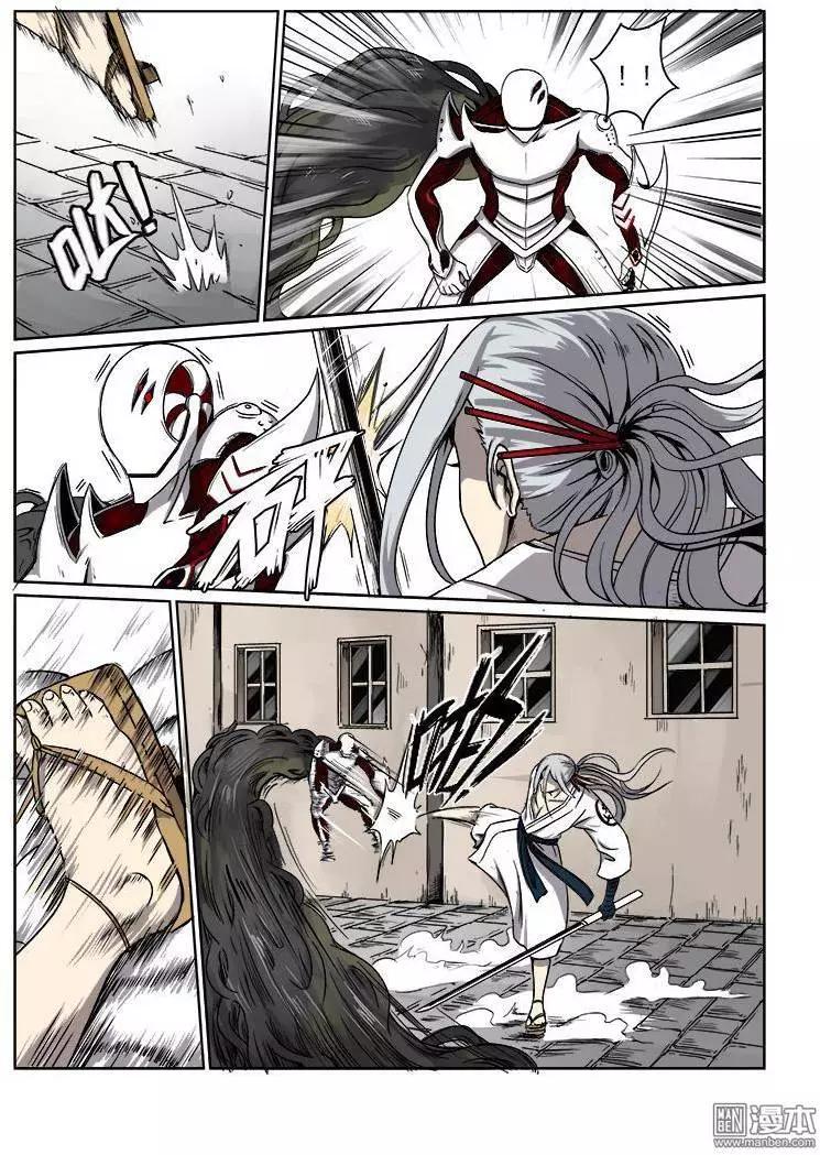 第 9 页