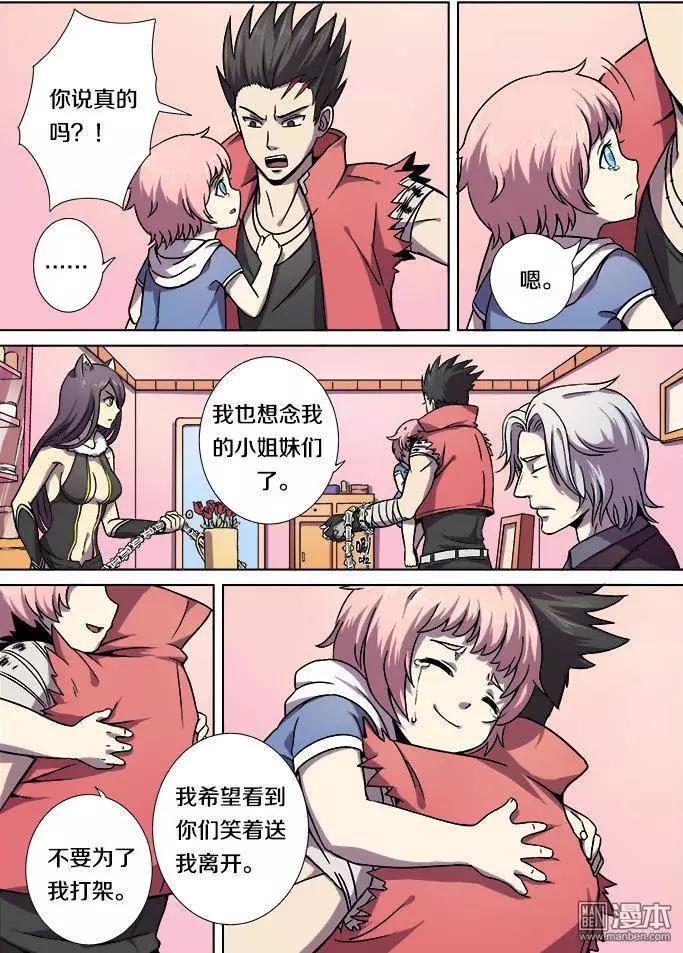 第 10 页