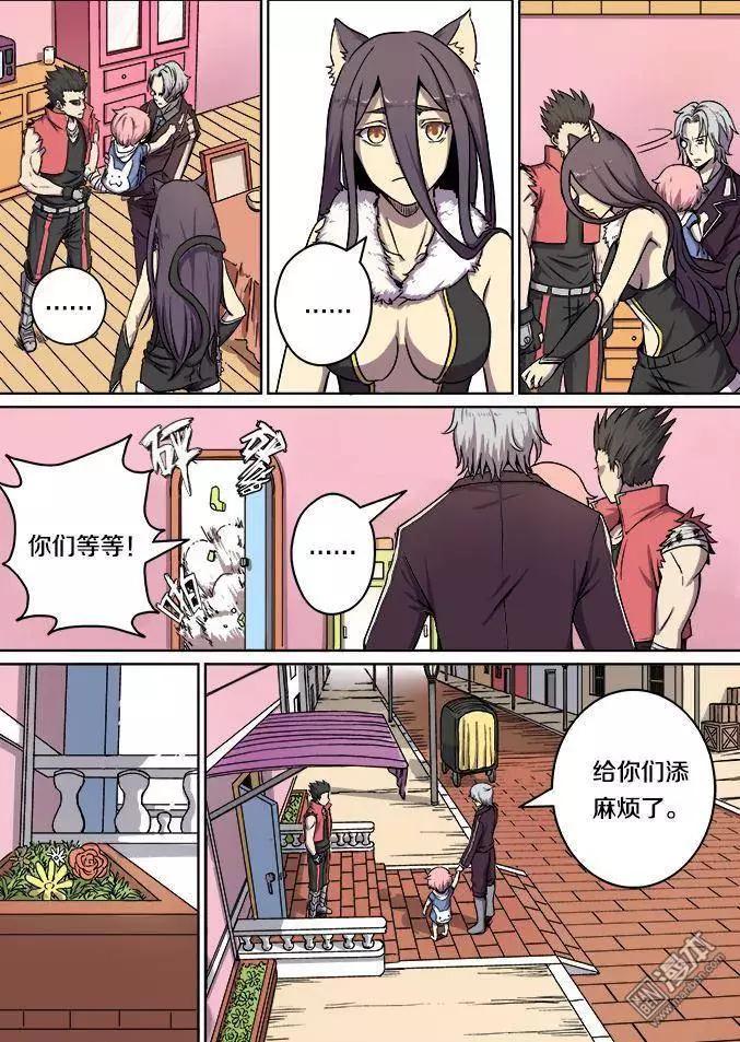 第 12 页