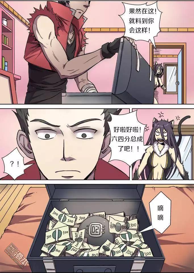 第 16 页
