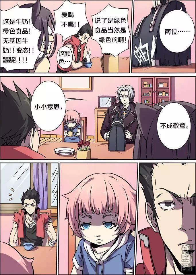 第 3 页
