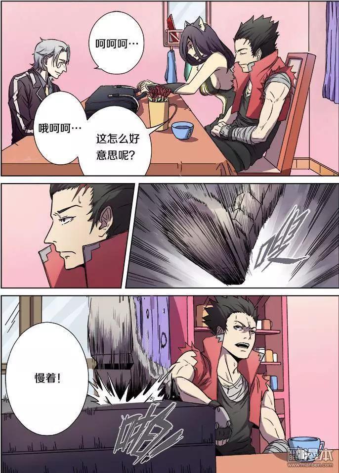 第 4 页