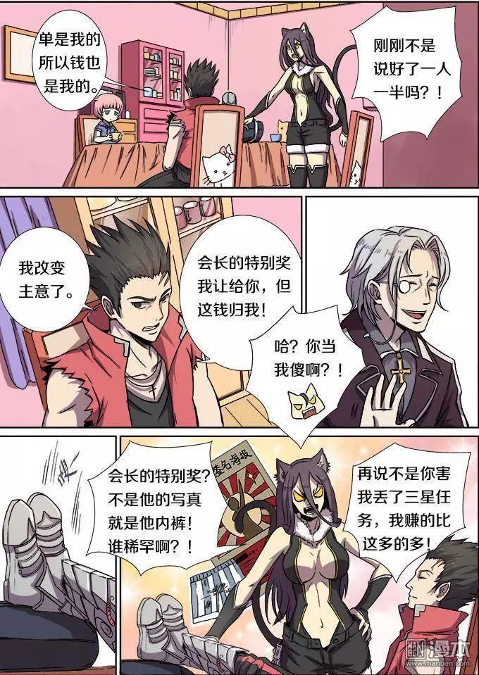 第 5 页