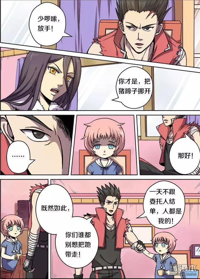 第 6 页