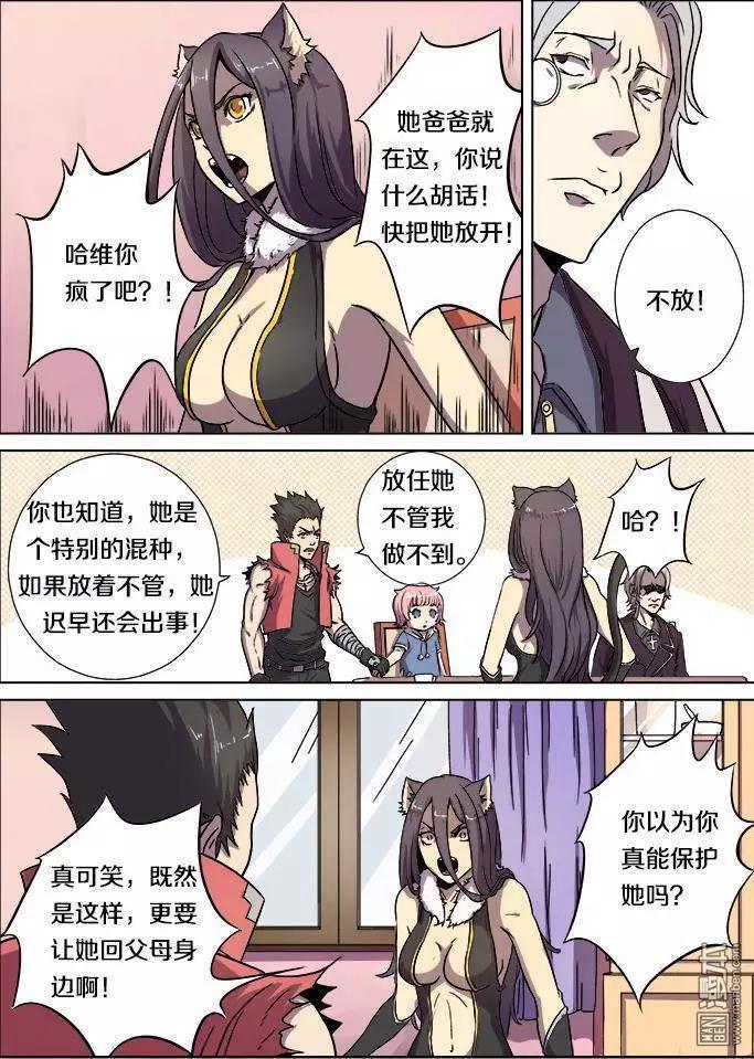 第 7 页