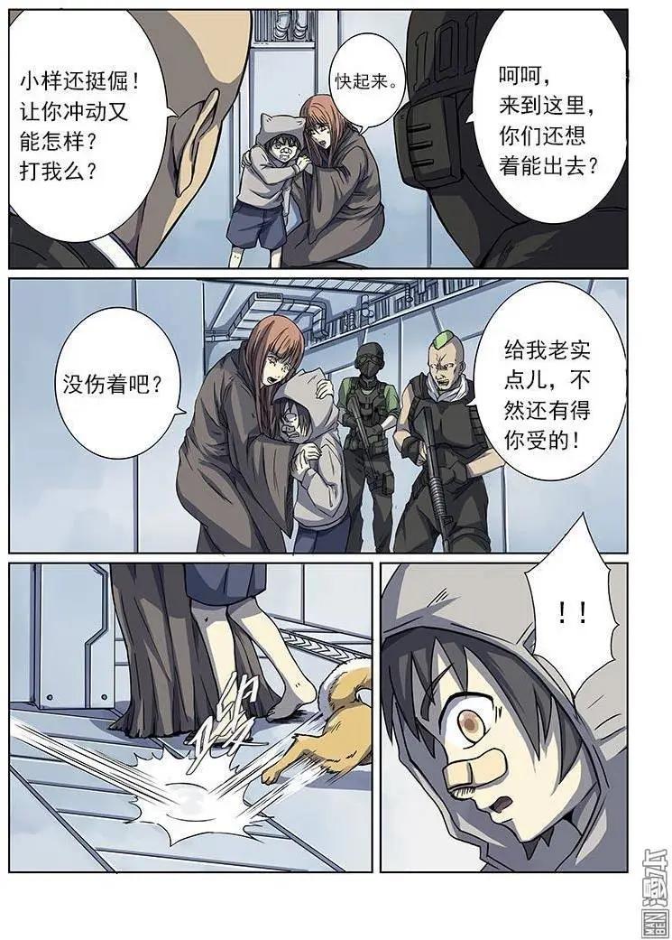 第 13 页