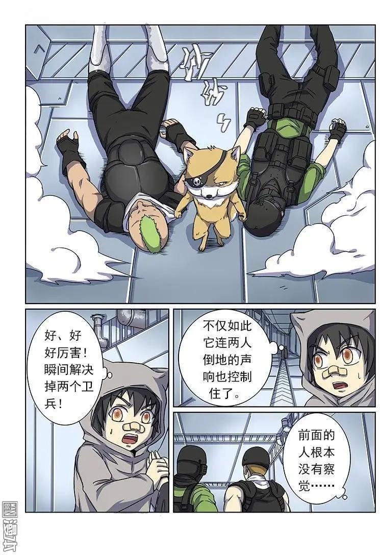 第 16 页