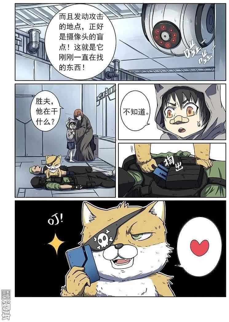 第 17 页