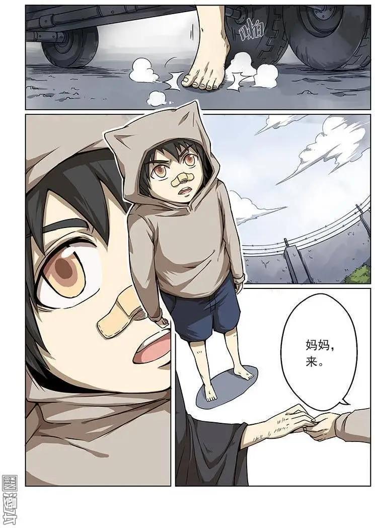 第 4 页