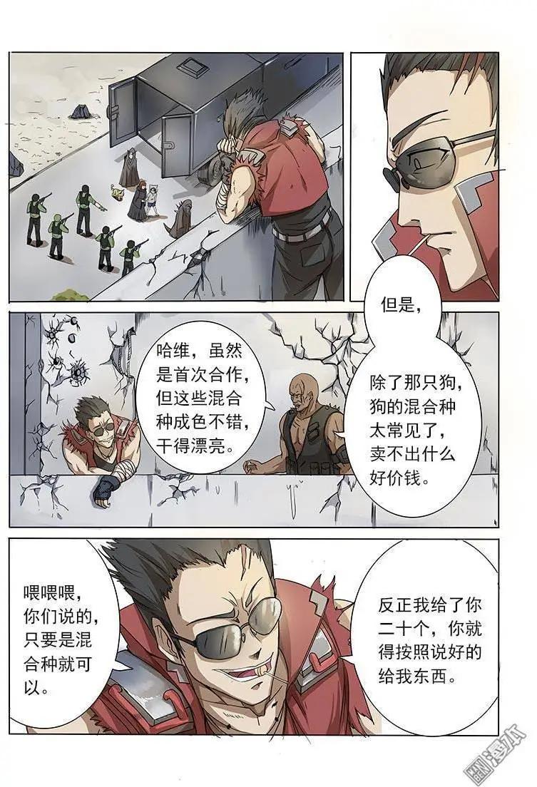 第 7 页