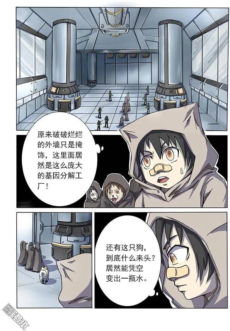 第 9 页