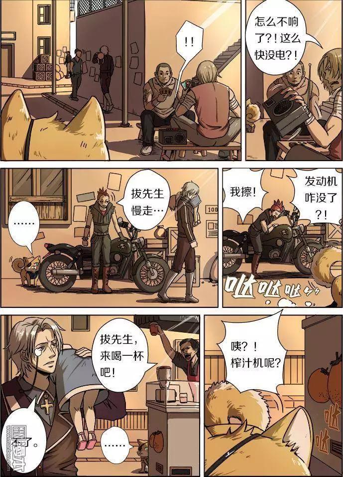 第 6 页