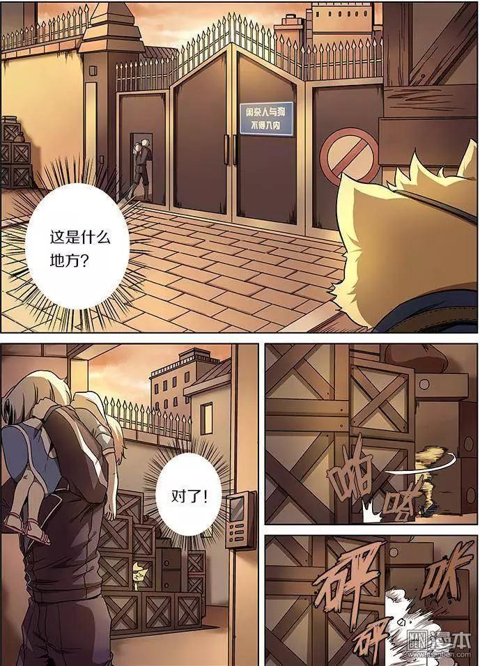 第 7 页