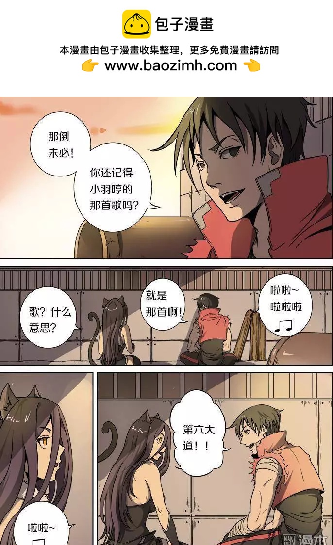 第 10 页