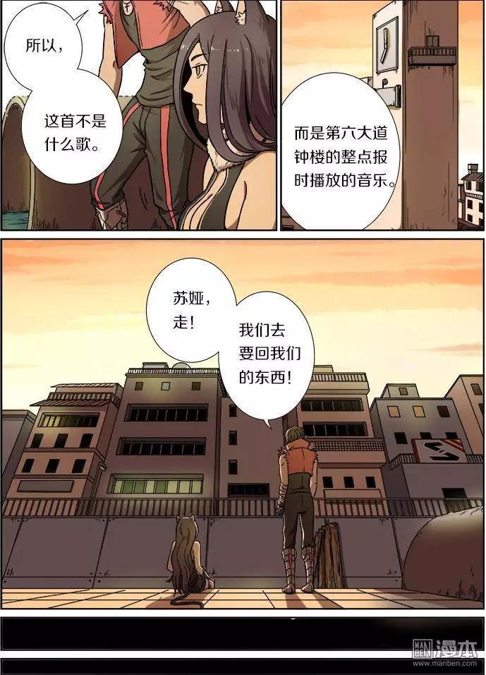 第 11 页