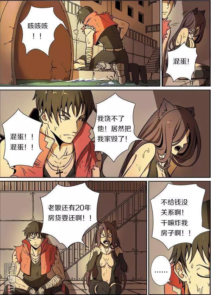 第 8 页
