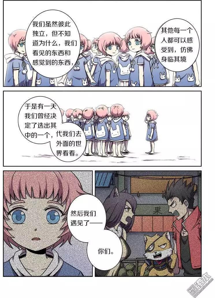 第 10 页