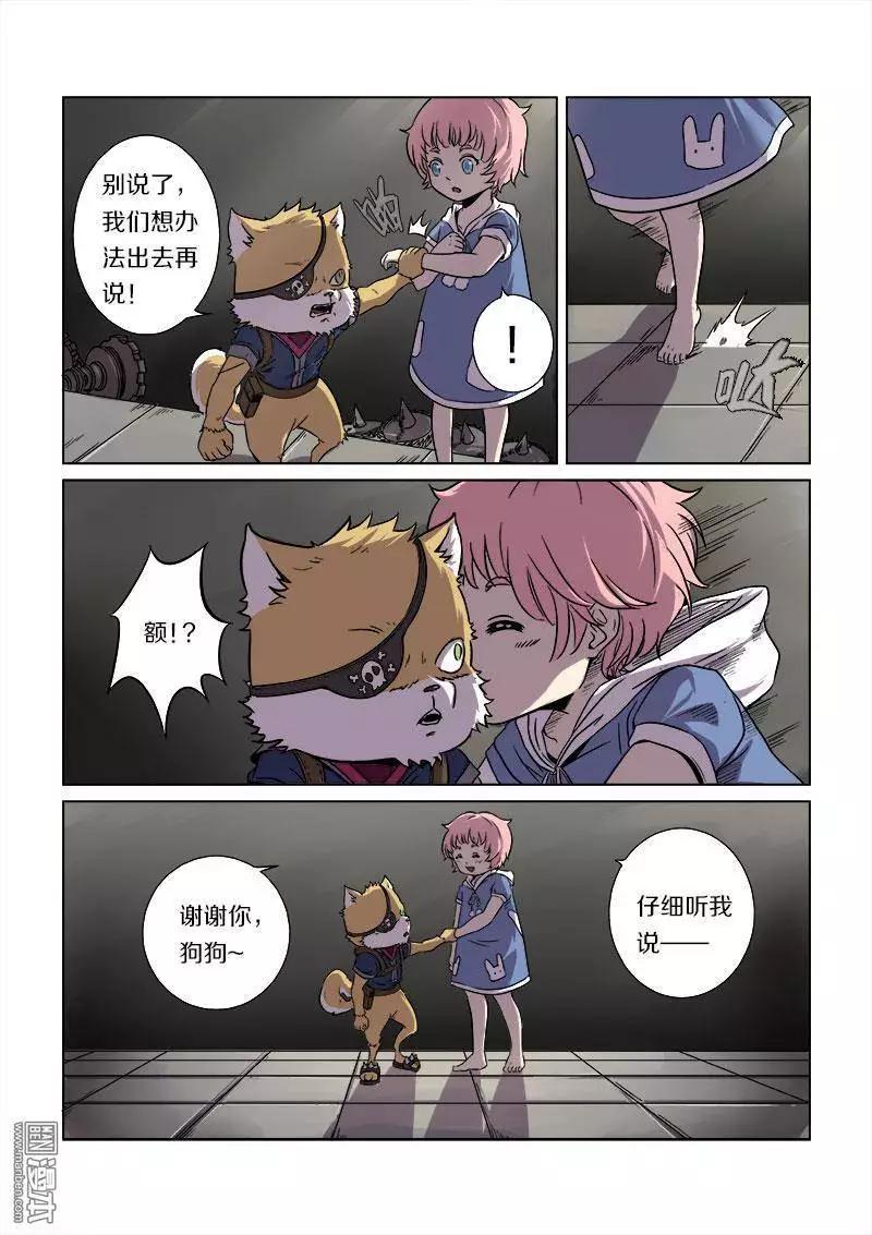 第 12 页