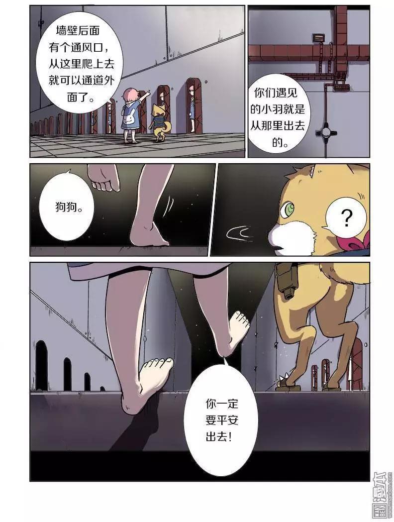 第 13 页