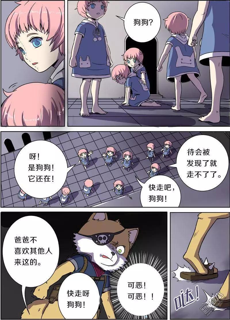 第 10 页