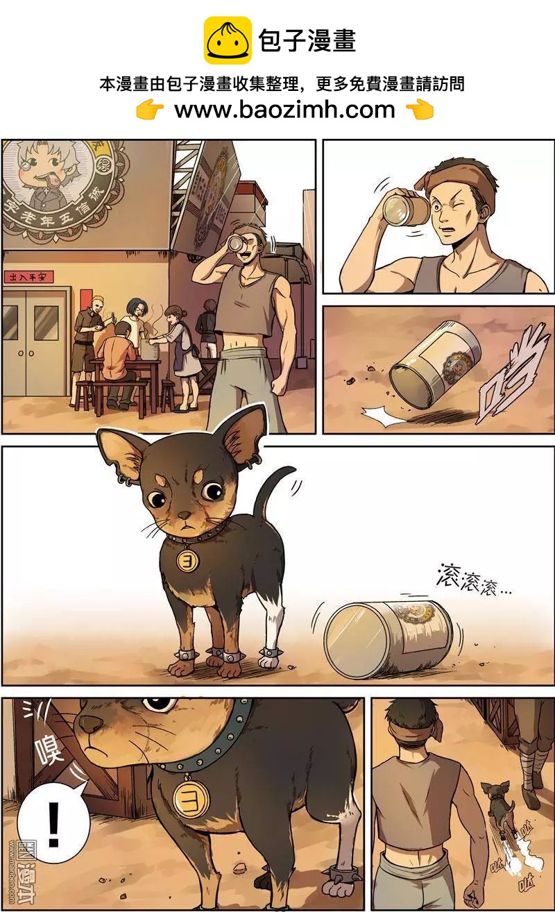 第 12 页