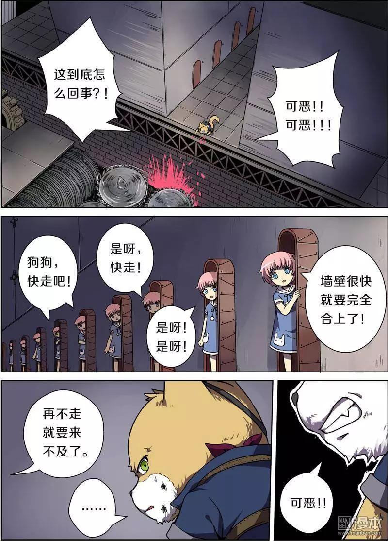 第 5 页