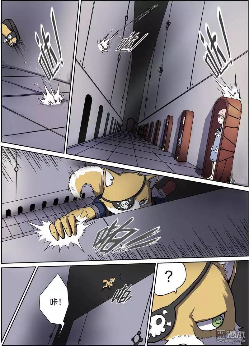 第 6 页