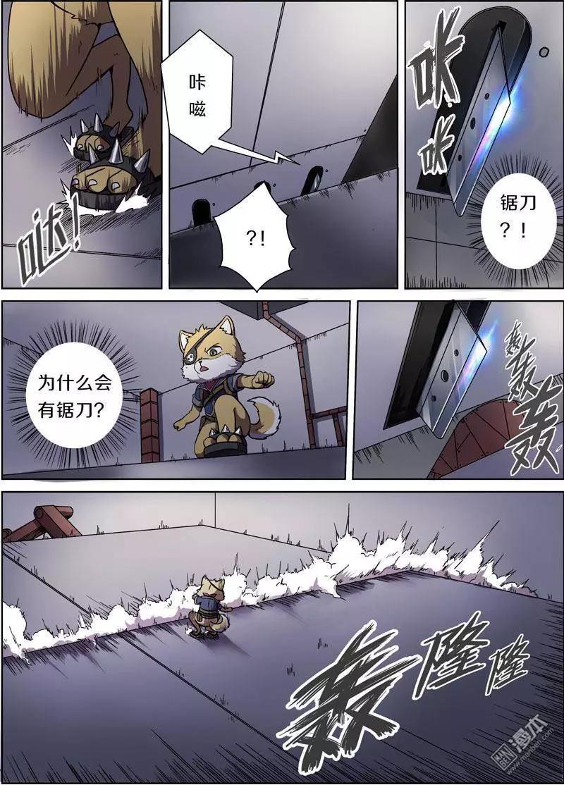 第 7 页