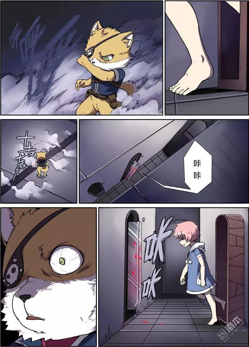 第 8 页