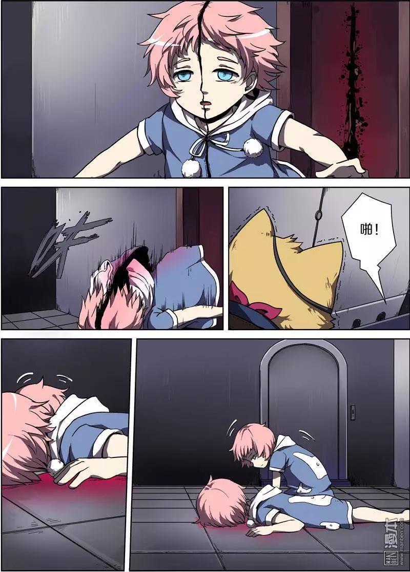 第 9 页