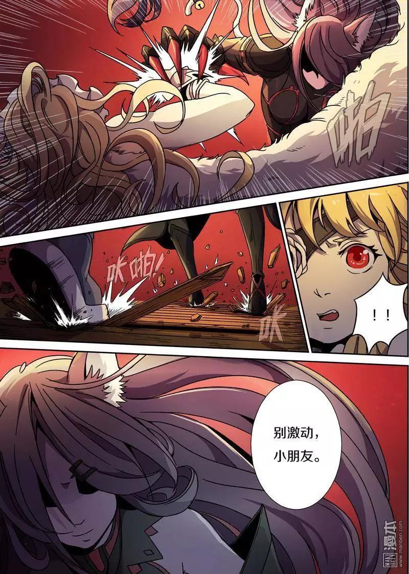 第 10 页