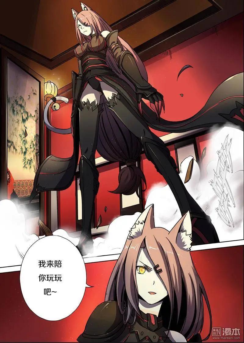 第 11 页