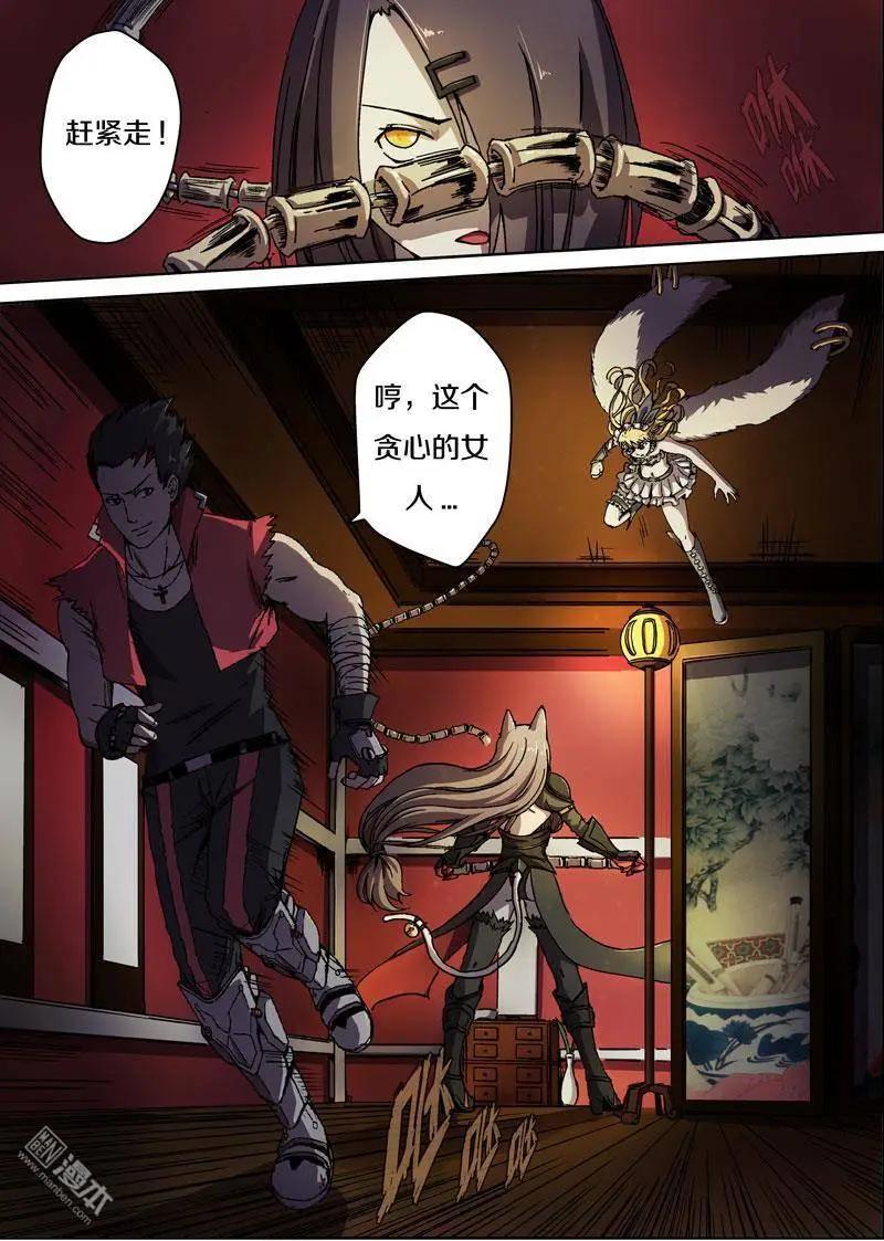 第 13 页