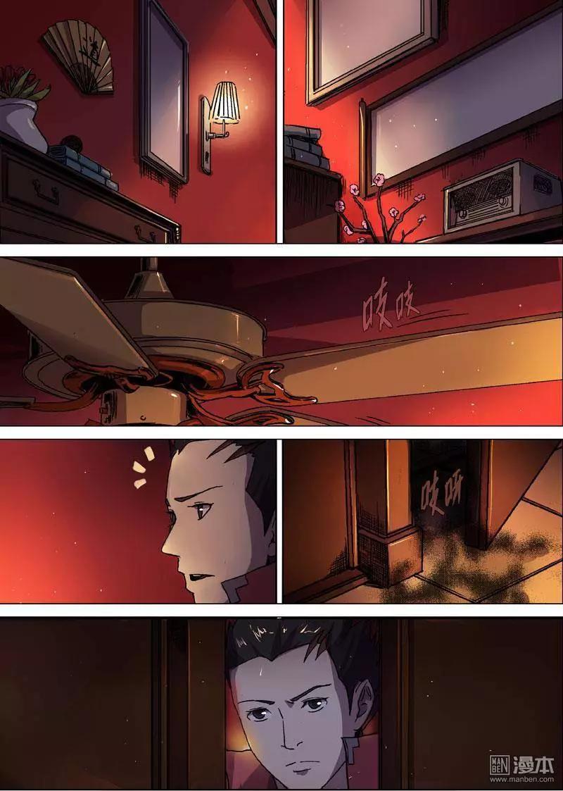 第 15 页